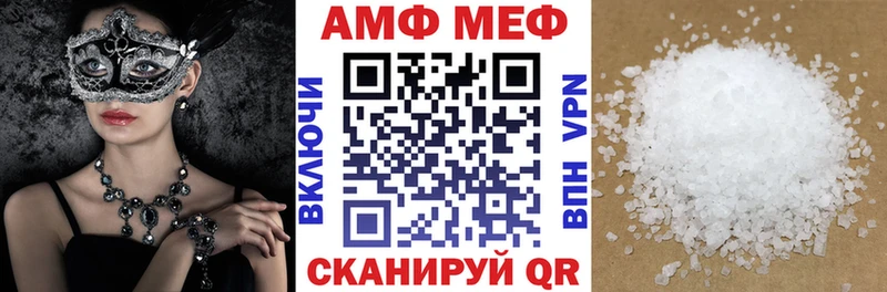 Купить где  Краснотурьинск  Амфетамин 97% 