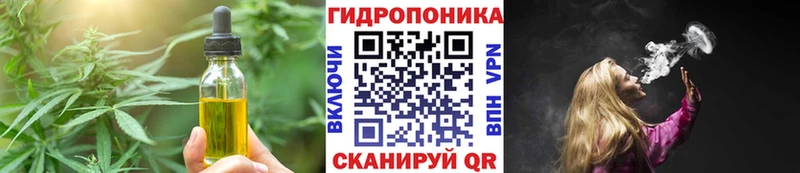 Еда ТГК марихуана Краснотурьинск