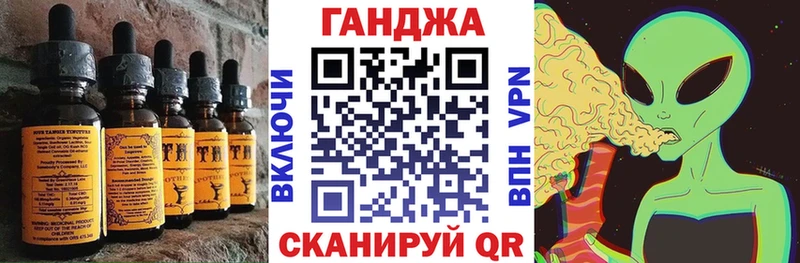 Купить  Краснотурьинск  Еда ТГК конопля 