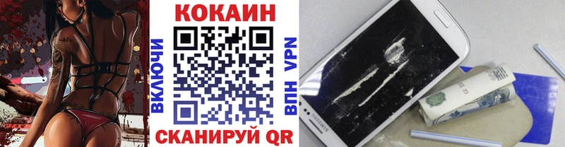 COCAIN 97% Купить Краснотурьинск