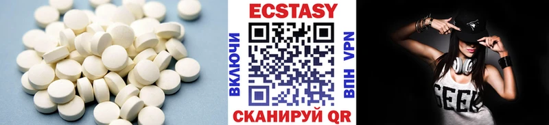 Купить закладки  Краснотурьинск  Ecstasy louis Vuitton 