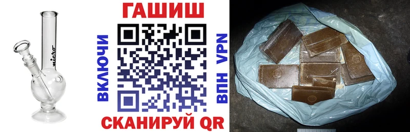 Купить  Краснотурьинск  Гашиш гашик 