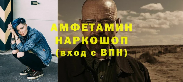 спайс Ельня