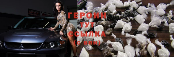 синтетический гашиш Елизово