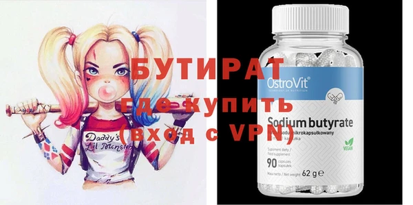 спайс Ельня