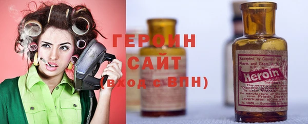 синтетический гашиш Елизово