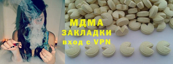 ешки Елабуга