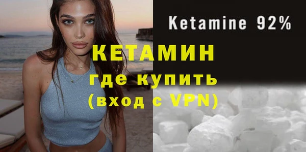спайс Ельня