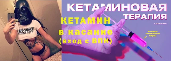 спайс Ельня