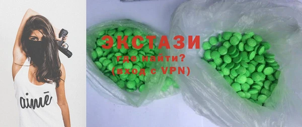 спайс Ельня