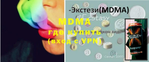 синтетический гашиш Елизово