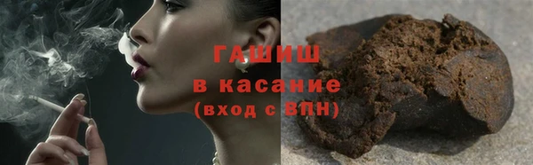 спайс Ельня