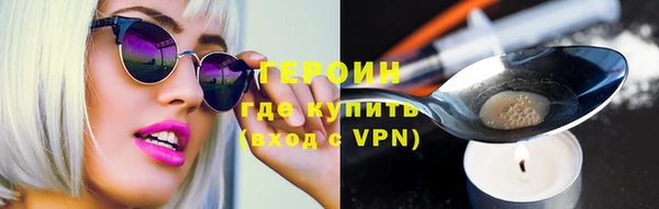 синтетический гашиш Елизово