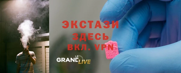 синтетический гашиш Елизово