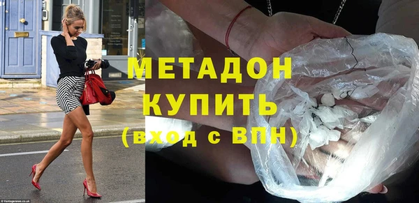 спайс Ельня