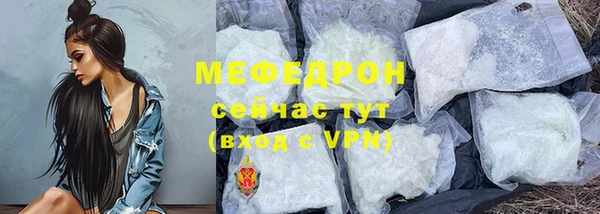 ешки Елабуга