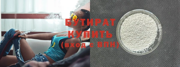 синтетический гашиш Елизово