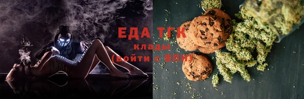 синтетический гашиш Елизово