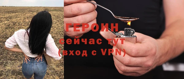синтетический гашиш Елизово