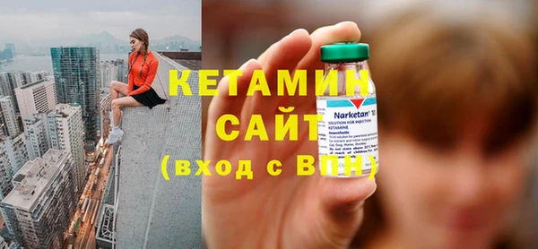 синтетический гашиш Елизово