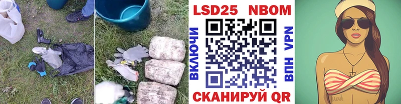 LSD-25 экстази кислота Купить закладки Краснотурьинск