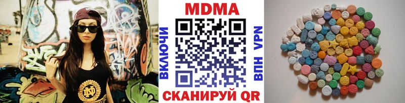 MDMA молли  Купить закладки  Краснотурьинск 
