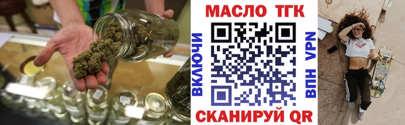 Дистиллят ТГК гашишное масло  Купить где  Краснотурьинск 
