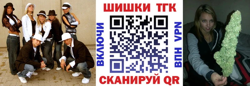 Купить  Краснотурьинск  Конопля THC 21% 